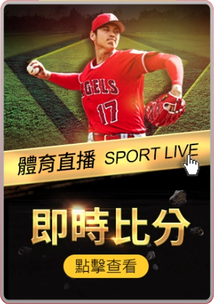 Livesport